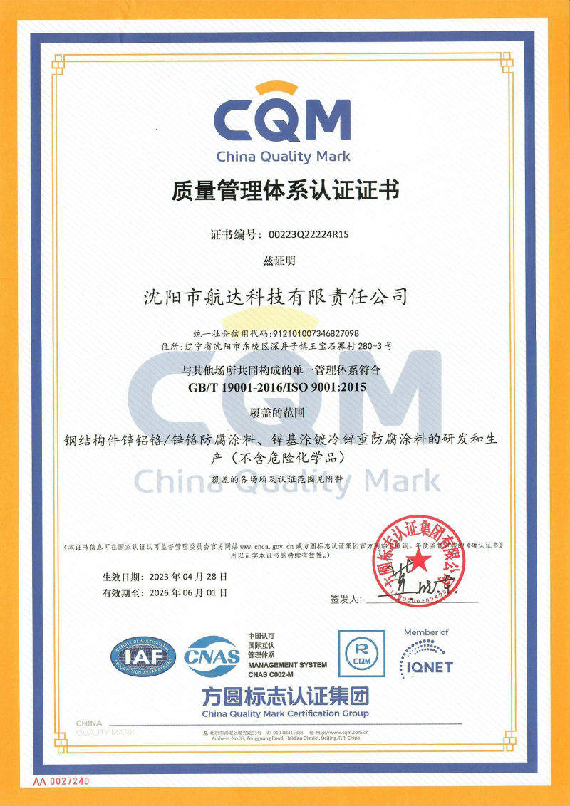 微信圖片_20230617160934.png 微信圖片_20230617160934.png