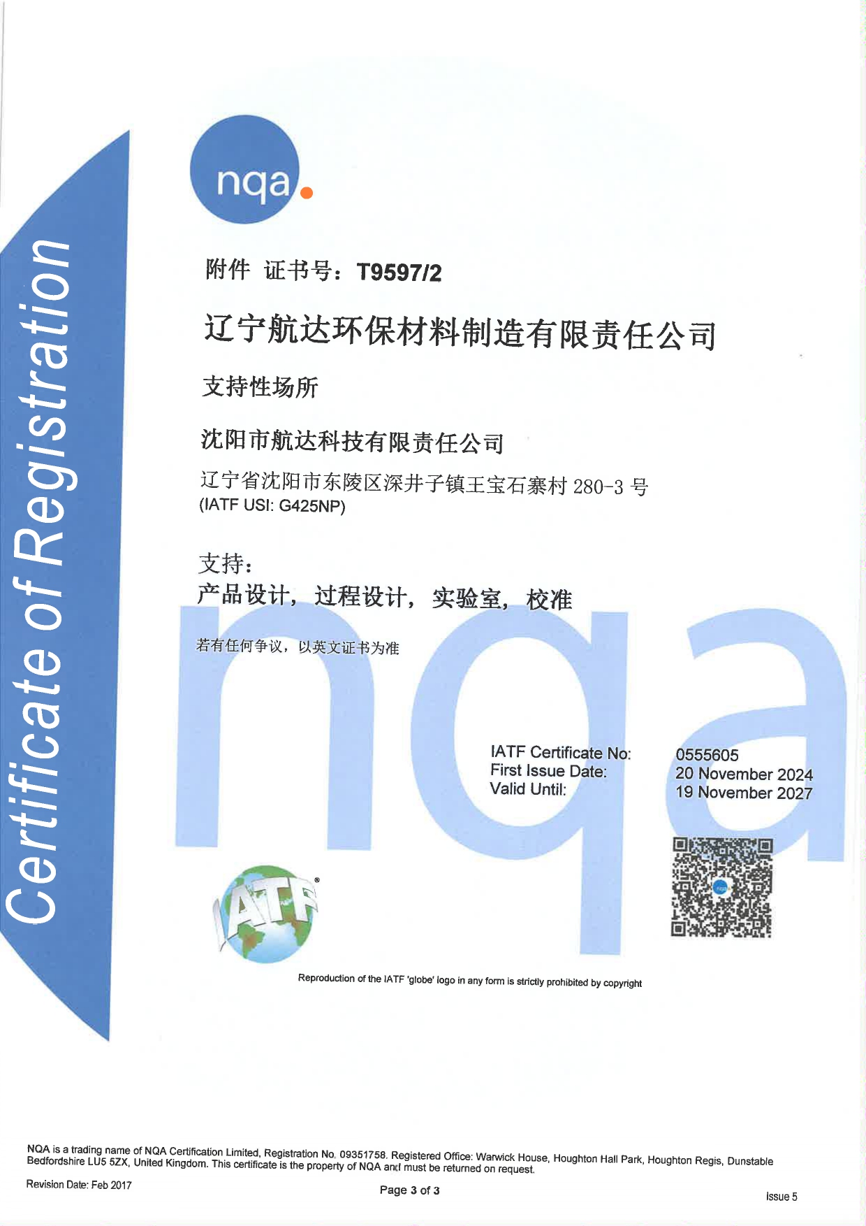 微信圖片_20241127112527.jpg 微信圖片_20241127112527.jpg